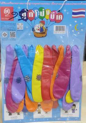 happy birthday balloon-multi color 20-pcs