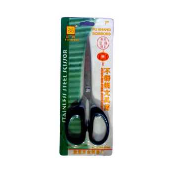 High Quality Stainless Steel Scissor cutter 8'